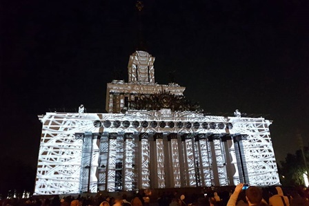 Palacio_do_Rio_Branco