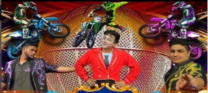 Circo Vegas no Boulevard